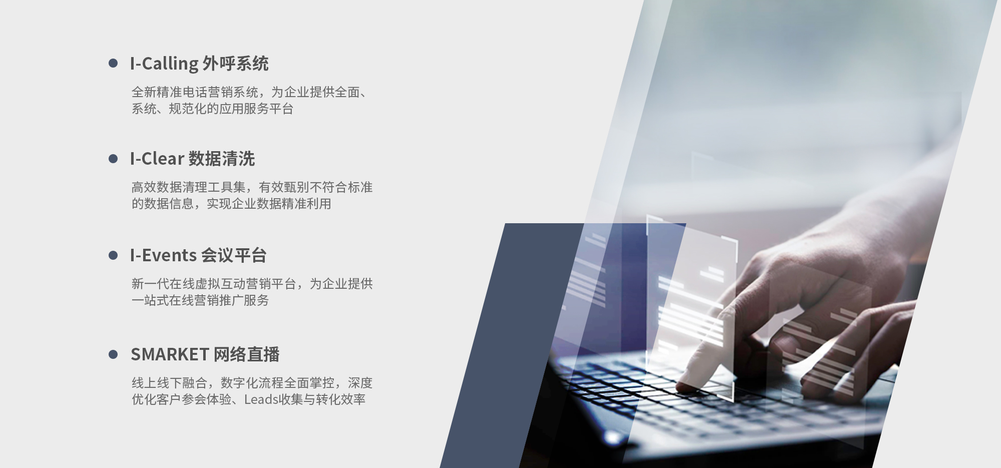 智能營銷系統(tǒng)