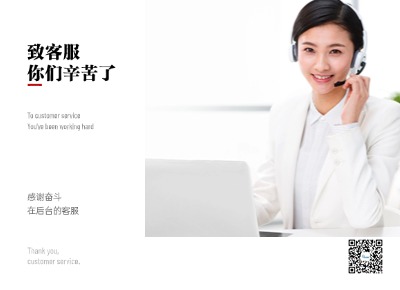 客服中心服務規(guī)范與服務用語