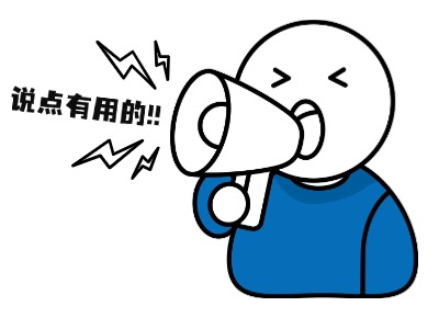 如何清除客服人員的消極心理壓力