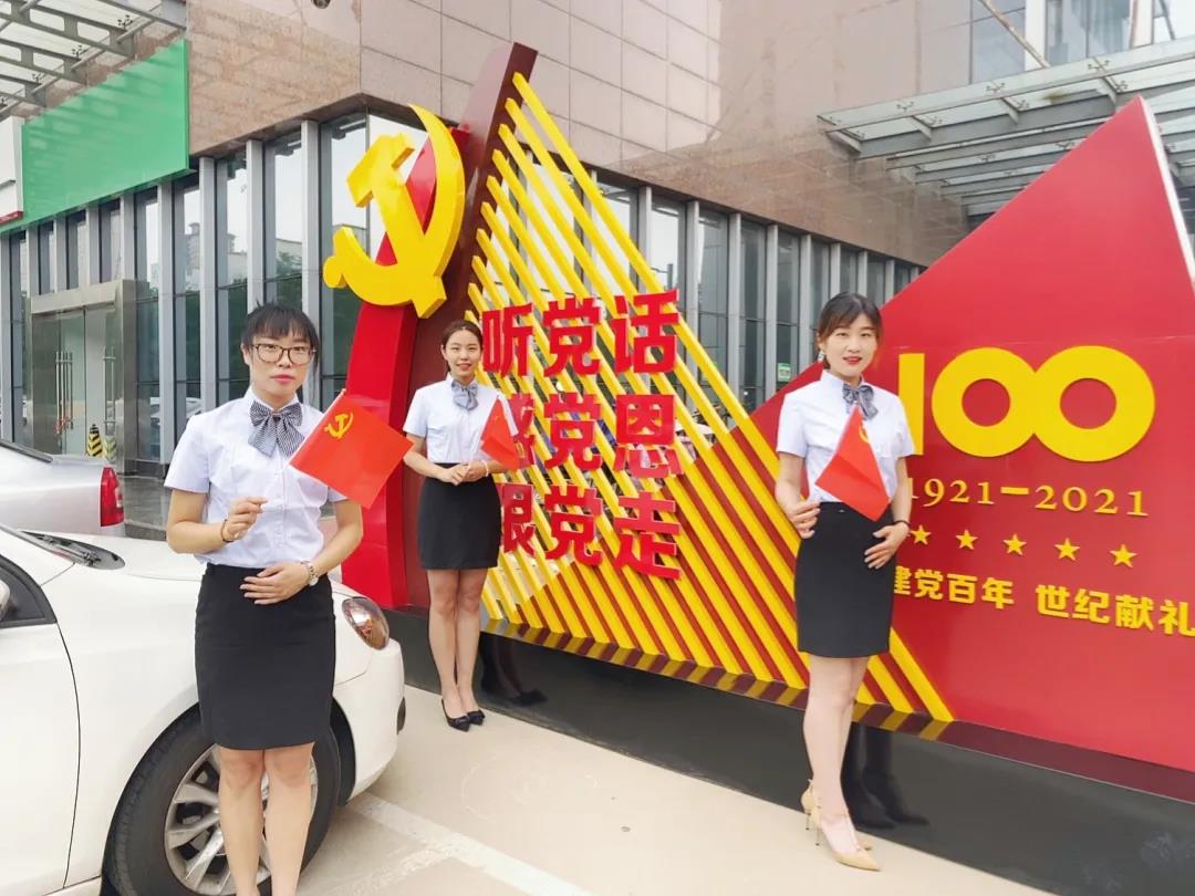 迎建黨百年 | 百年恰是風(fēng)華正茂！